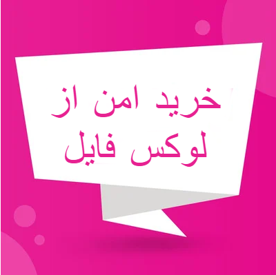 نگاه نشريه بررسي اقتصاد خاورميانه به اقتصاد ايران در سالهاي ۲۰۰۴ و ۲۰۰۵ چشم انداز اقتصاد ايران